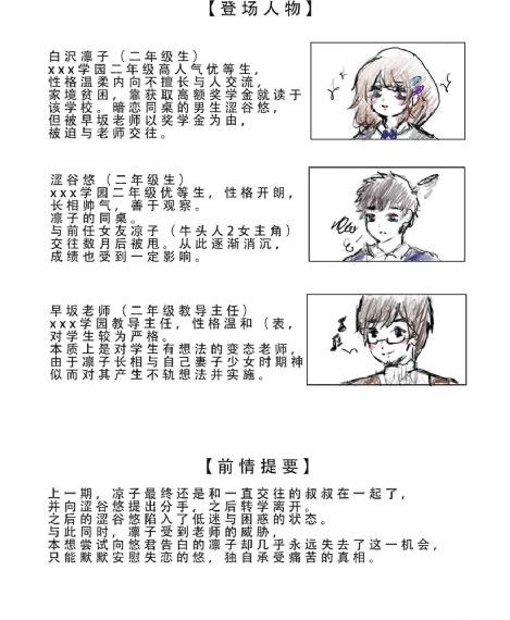 人民的名义