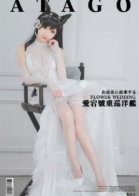 我学生的妈妈双字id